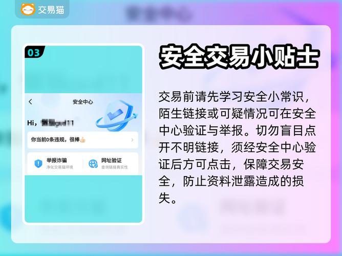 明日之后渠道服怎么换绑手机号缩略图