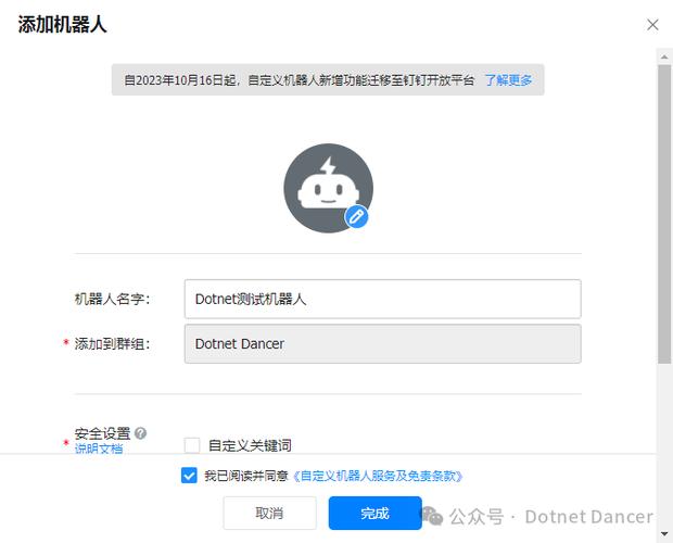 钉钉的消息多久可以撤回缩略图