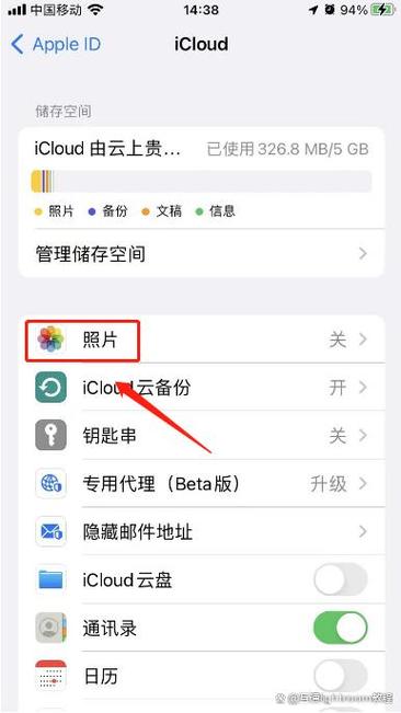 换手机怎么把相册照片移到新手机图标
