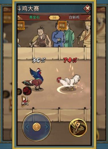 疯狂斗鸡场内置mod作弊菜单缩略图