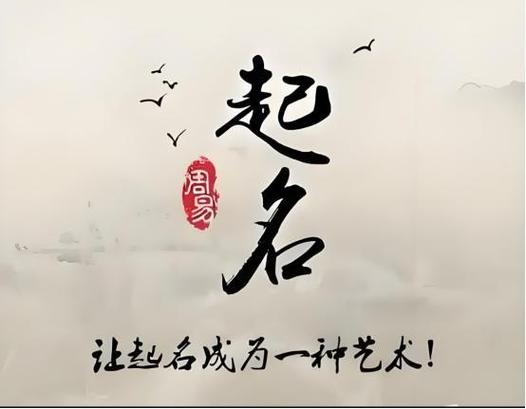 改名费用一般多少钱啊缩略图