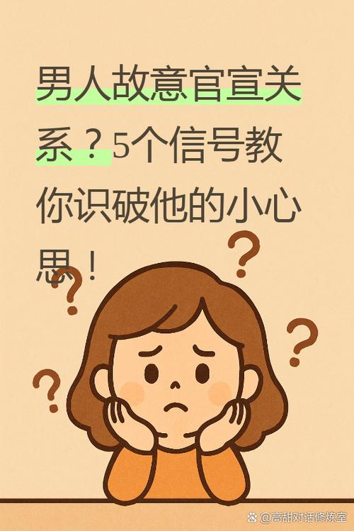 男生突然开始发朋友圈图标