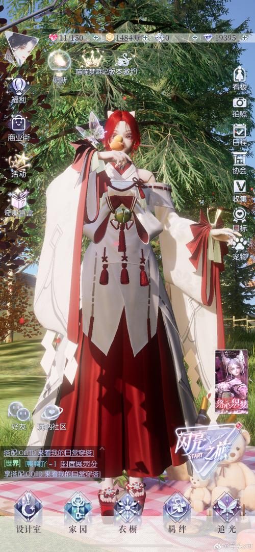 倩女答题神器一扫就出答案图标
