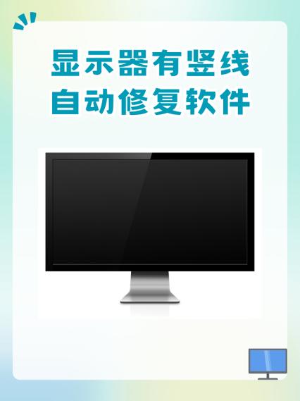 小米手机屏幕有一条竖线是怎么回事缩略图