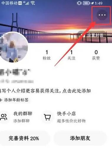 免费盗别人快手号软件缩略图