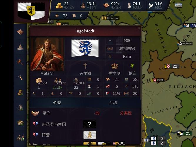 文明时代3内置作弊菜单缩略图