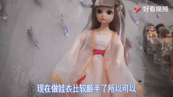 芭比汉服衣服制作教程游戏截图