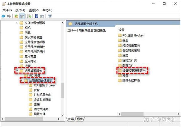 远程电脑不能复制粘贴怎么办缩略图