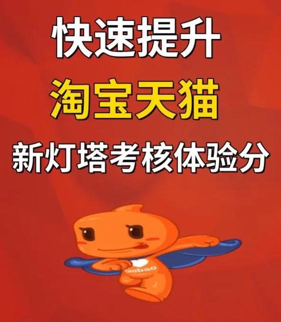 天猫游戏店铺入驻条件及费用图标