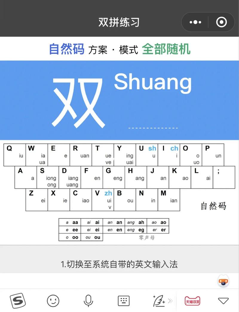 既可以用拼音打字又可以手写的输入缩略图