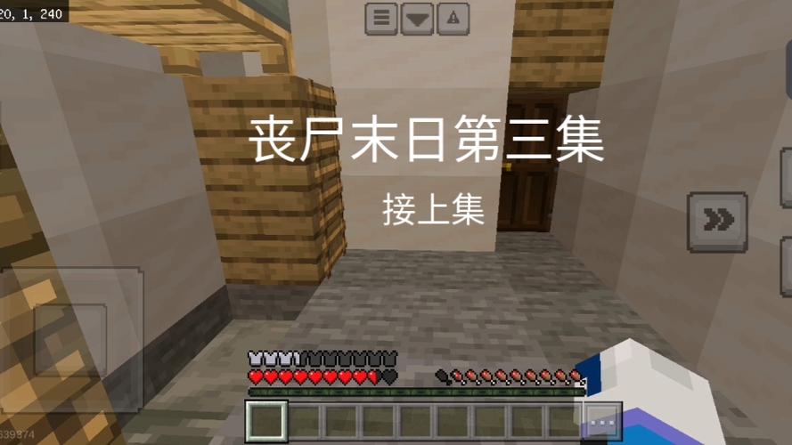 我的世界丧尸危机视频图标