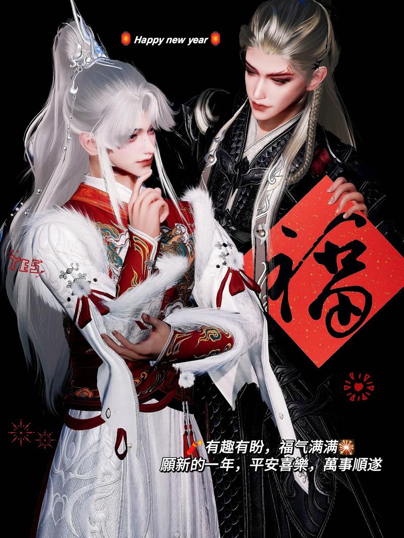 剑网三亲传徒弟有师徒值吗缩略图