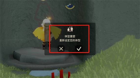 光遇怎么换到另一个手机上图标