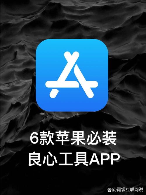 苹果13软件闪退是什么原因缩略图