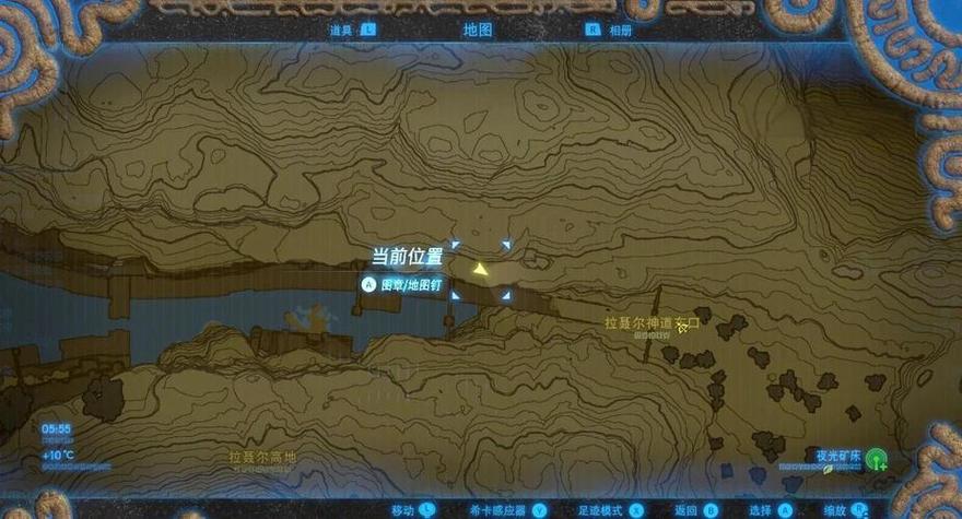 塞尔达荒野之息刷龙鳞缩略图
