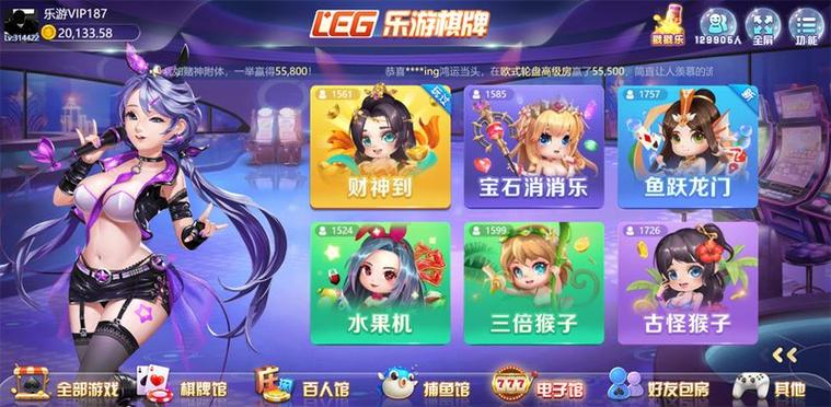 乐游游戏中心官网下载缩略图