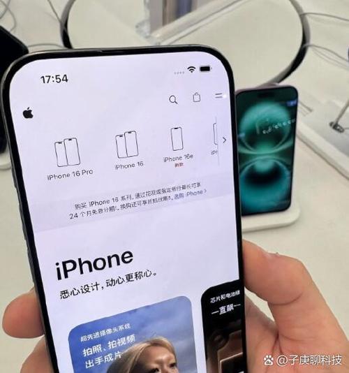 苹果为什么取消刘海屏游戏截图