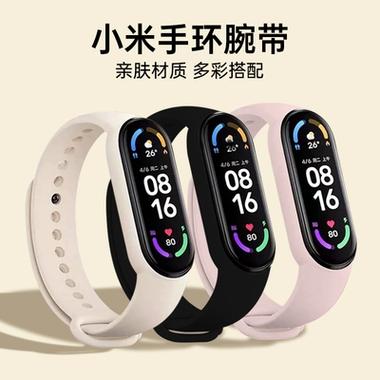 最好的小米手环腕带图标