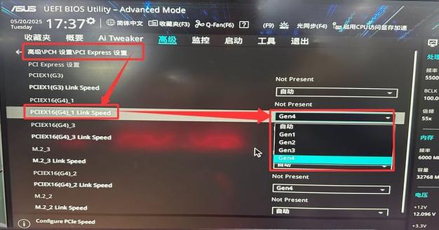 PCIe速度自动与Gen4切换指南 游戏截图