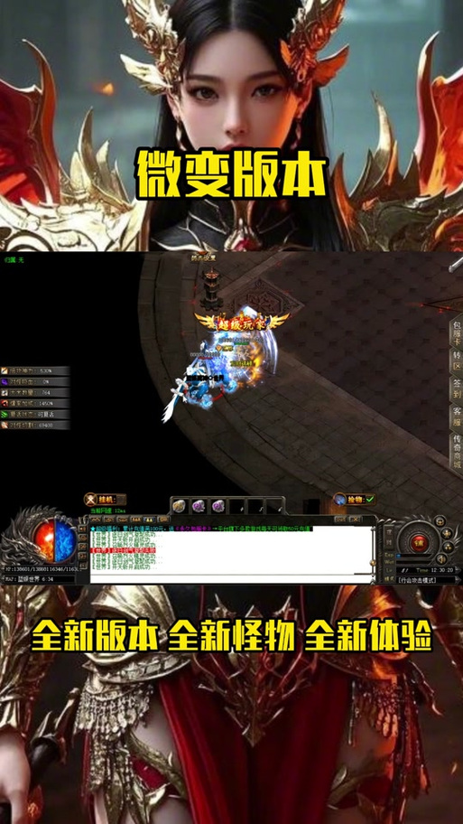 传奇微端黑屏解决方法缩略图