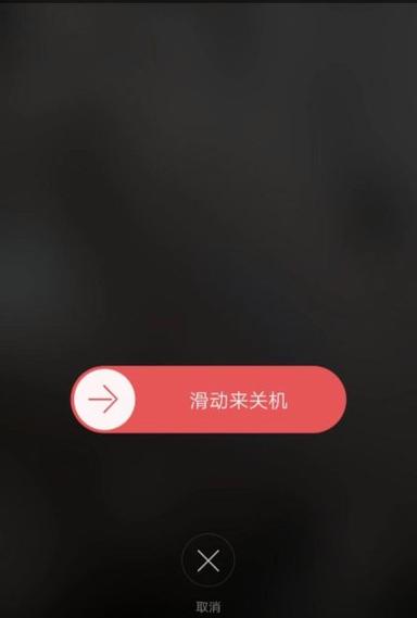 OPPOr9s支付宝指纹暂不可用缩略图