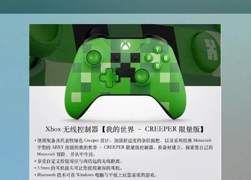 我的世界如何让水不流动图标
