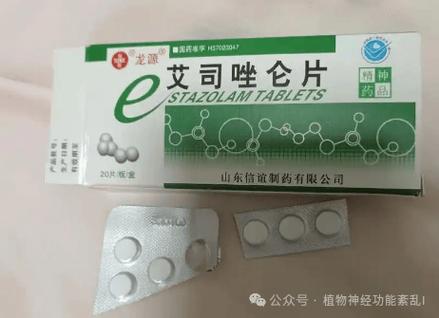 长期服用安眠药的危害有哪些缩略图