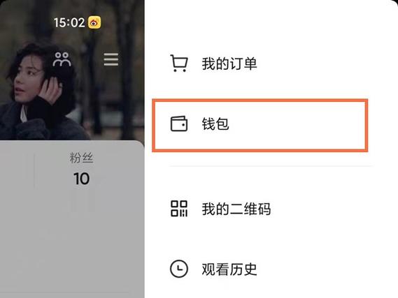 抖币可以换到另一个账号吗图标