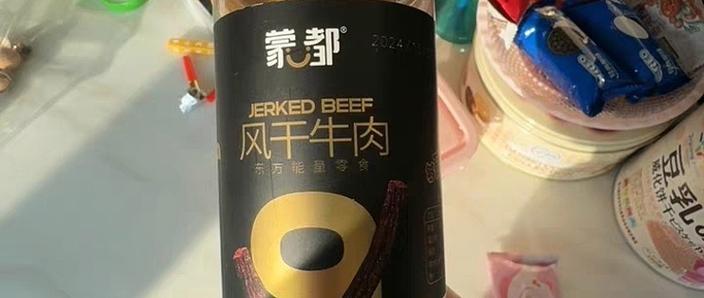 蒙都牛肉尽量少吃的原因缩略图