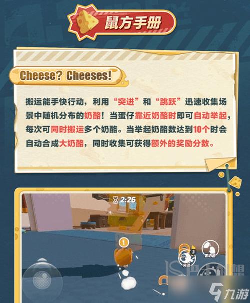 蛋仔派对秒玩游戏入口图标