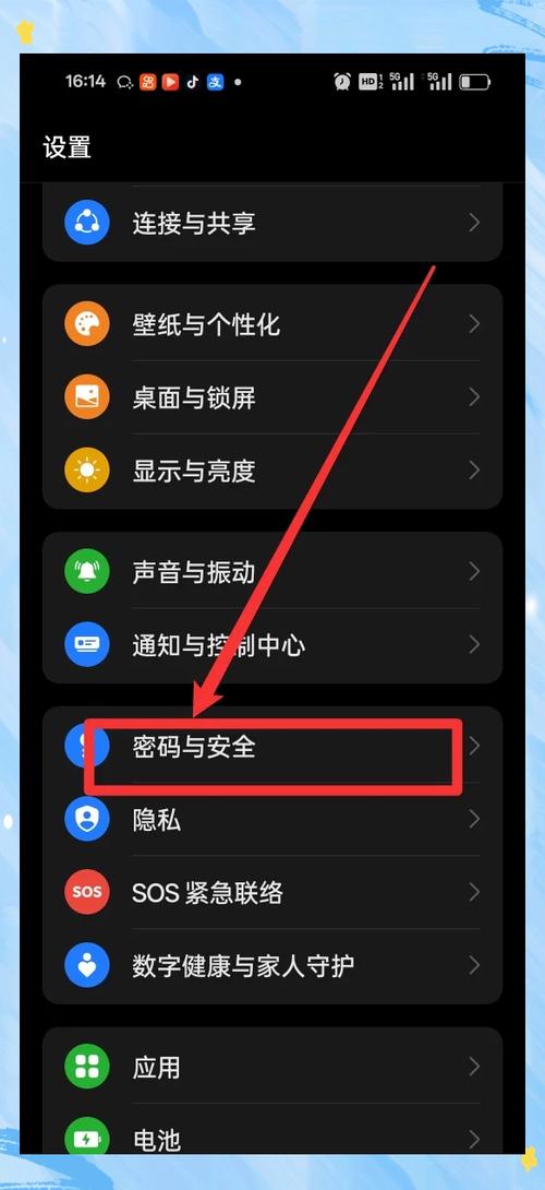 手机禁止呼入怎么设置图标