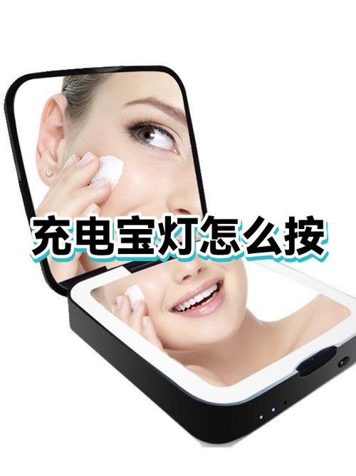 充电宝闪灯的常见故障及排除方法图标