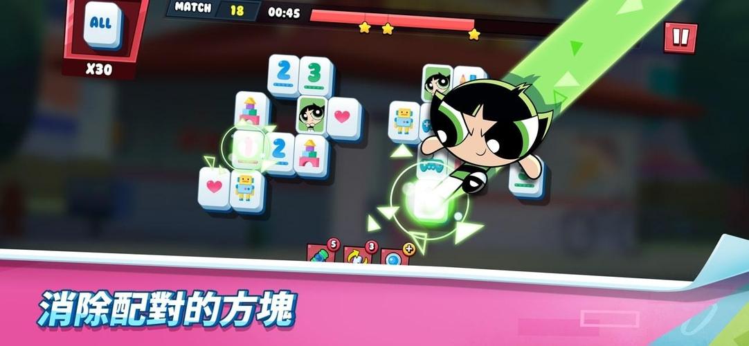 飞天小女警手游免费下载图标