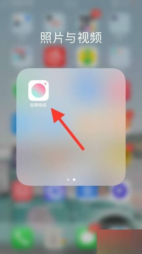 轻颜相机怎么设置3秒拍照缩略图