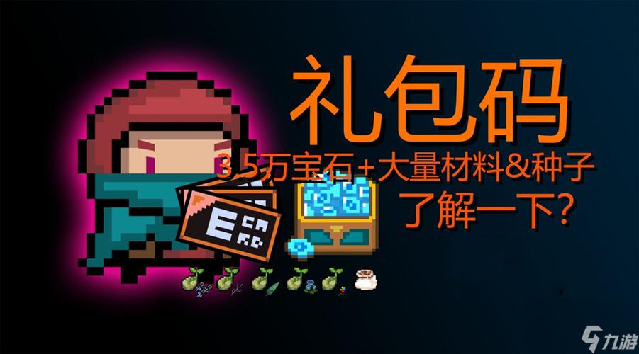 元气骑士辅助器无限刷宝石缩略图