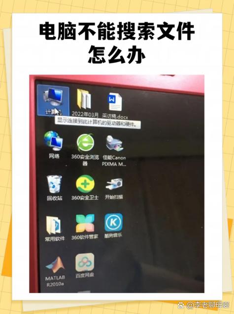 红米热点电脑搜索不到原因图标