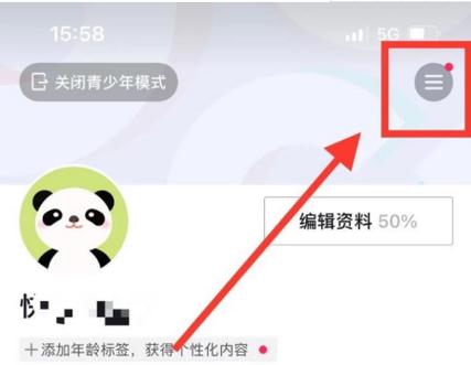 猫和老鼠青少年模式怎么关闭缩略图