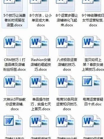 淘宝账号被限制登录如何解决缩略图
