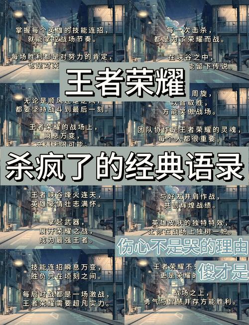 荣耀称号是显示历史最高的吗游戏截图