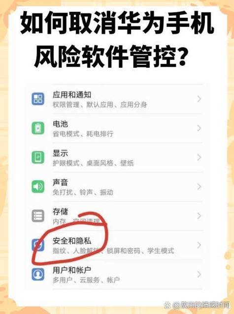 荣耀手机管家在哪里找出来缩略图