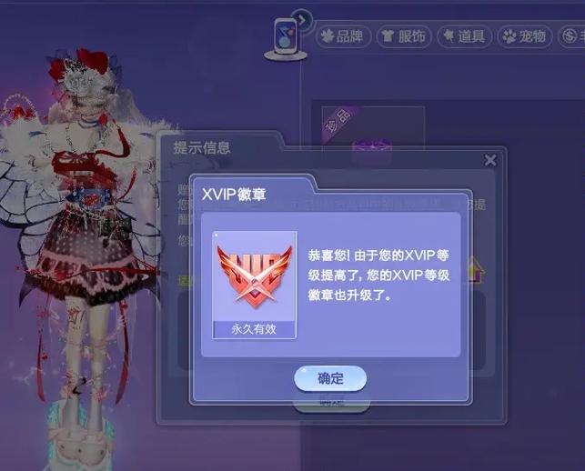 qq炫舞手游礼包领取中心在哪缩略图
