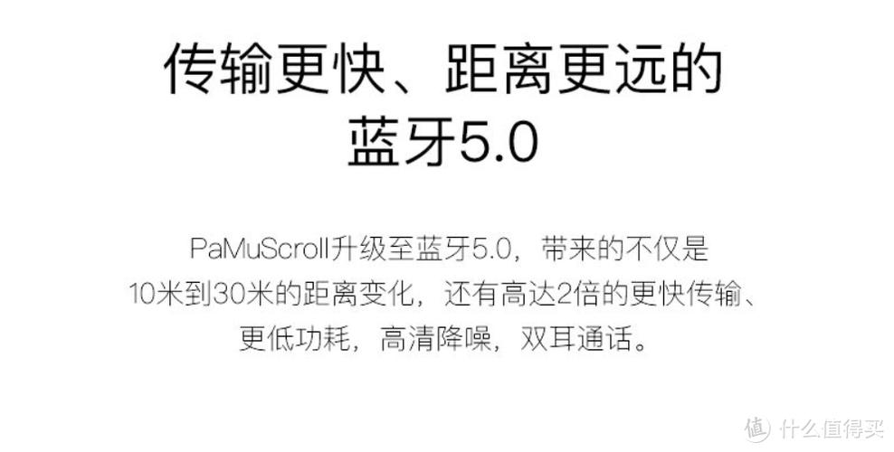 哪款蓝牙耳机传输距离远图标