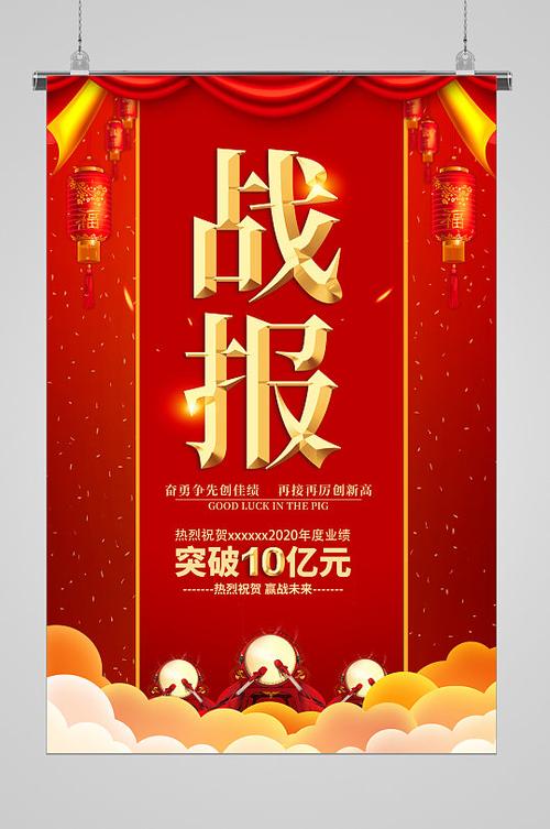 喜闻捷报而已中国科学技术大学缩略图