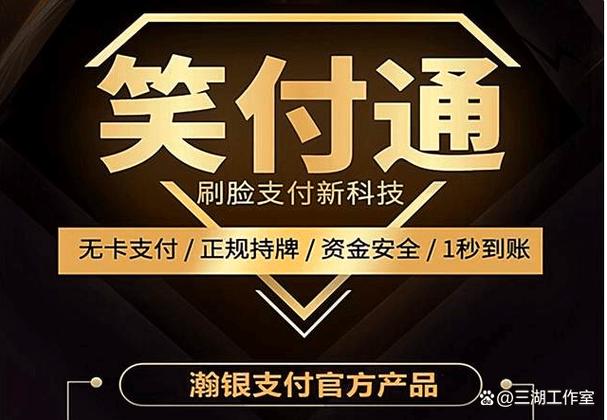 兴业银行信用卡怎么开通快捷支付缩略图