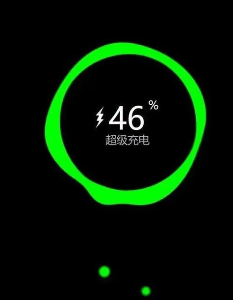 手机充电一下子从20多到满电图标