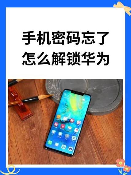 华为账号换手机号了以前的手机号不用了怎么办游戏截图