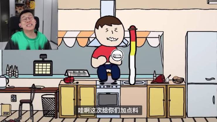 鲤鱼ace玩大便模拟器缩略图