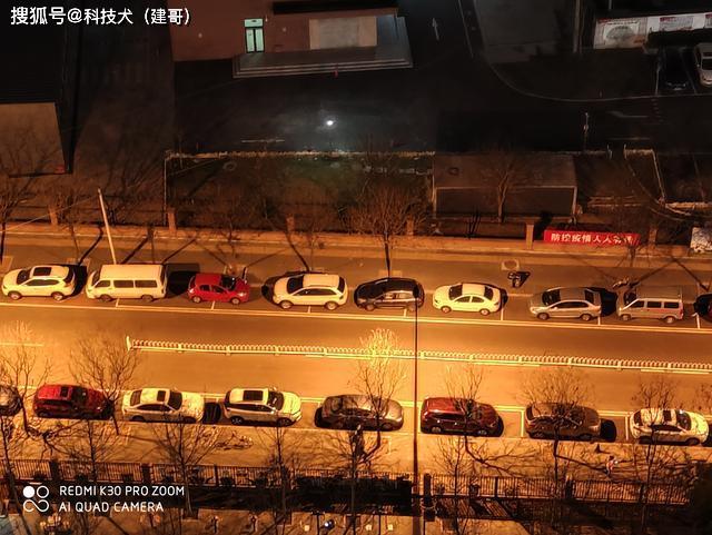 红米k30pro摄像头图标