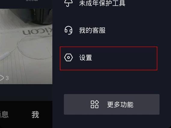 抖音作品右上角白色方块怎么去掉缩略图