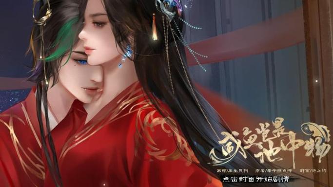 咸鱼岂是池中物破解版金手指完结游戏截图
